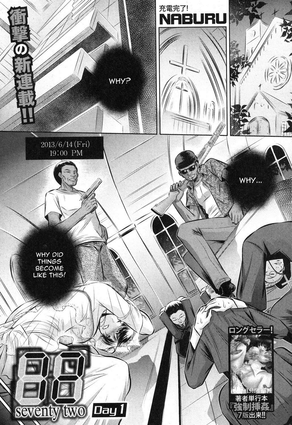 Hentai Manga Comic-72 Day-Chapter 1-1